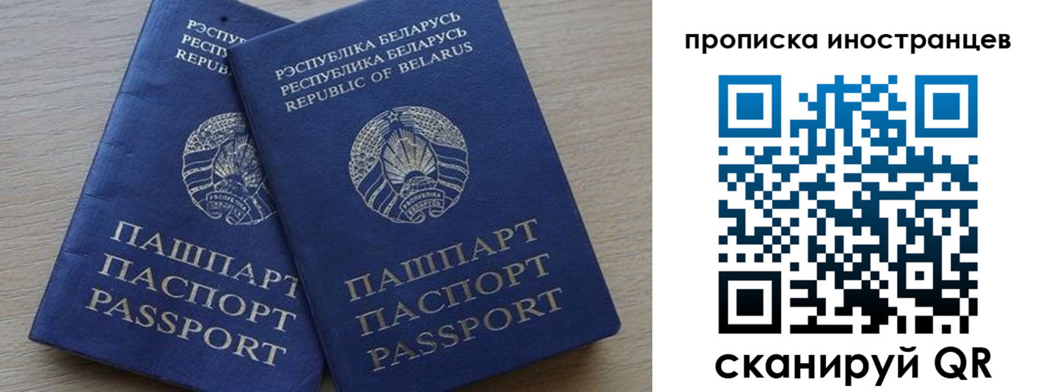 регистрация в Алапаевске