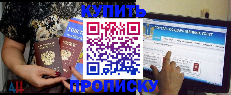 временная регистрация законно в Алапаевске