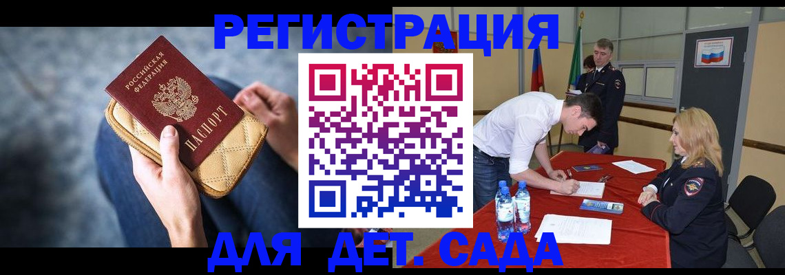 прописка от собственника в Алапаевске