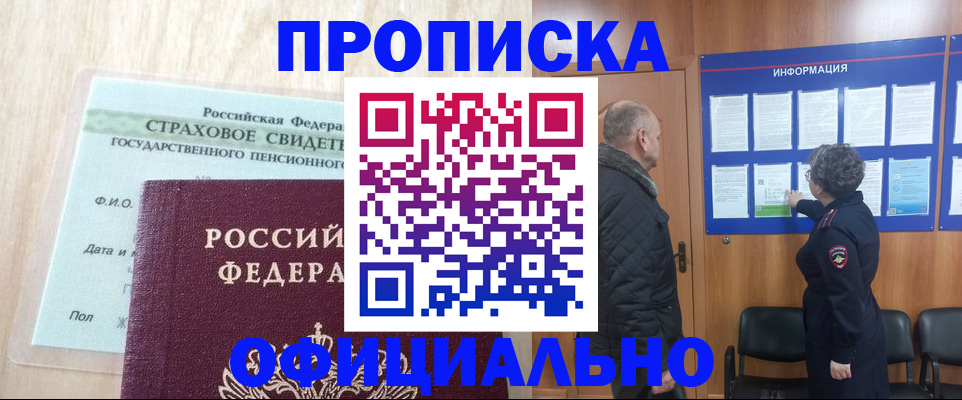 регистрация для школы в Алапаевске